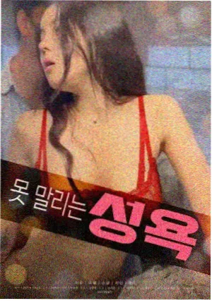 妻子8角色动机转折点分析配图