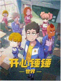 妻子8配角高光片段整理