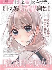 妻子8争议片段复盘整理